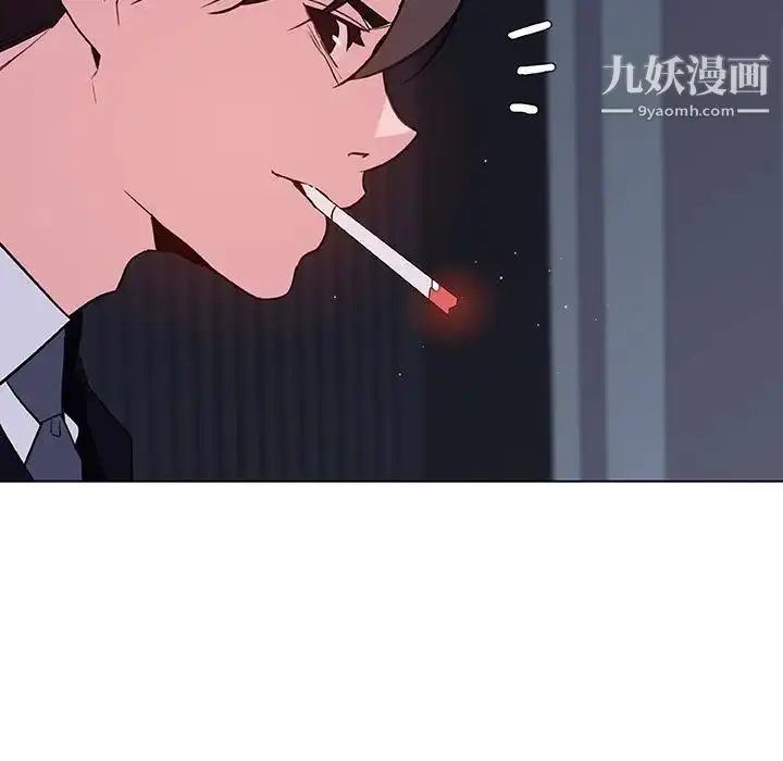 《与上司的密约》第44话图169
