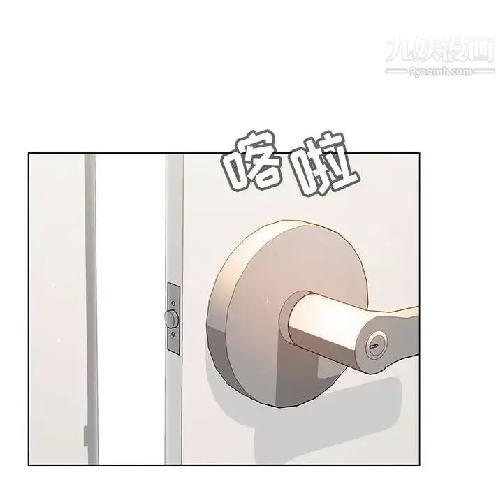 《与上司的密约》第44话图17