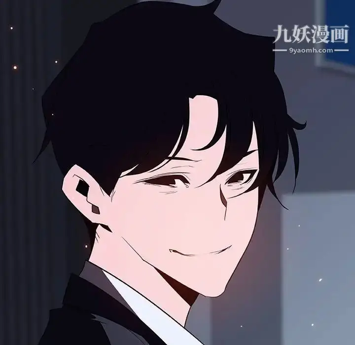 《与上司的密约》第44话图177