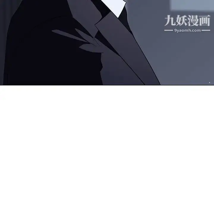 《与上司的密约》第44话图178