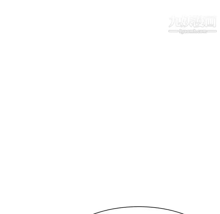 《与上司的密约》第44话图18