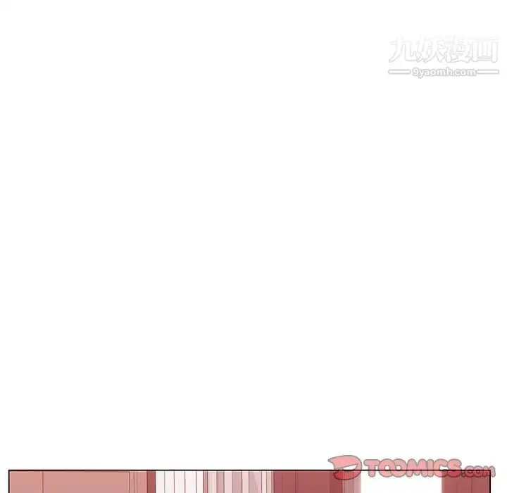 《与上司的密约》第44话图180