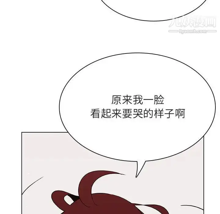 《与上司的密约》第44话图184