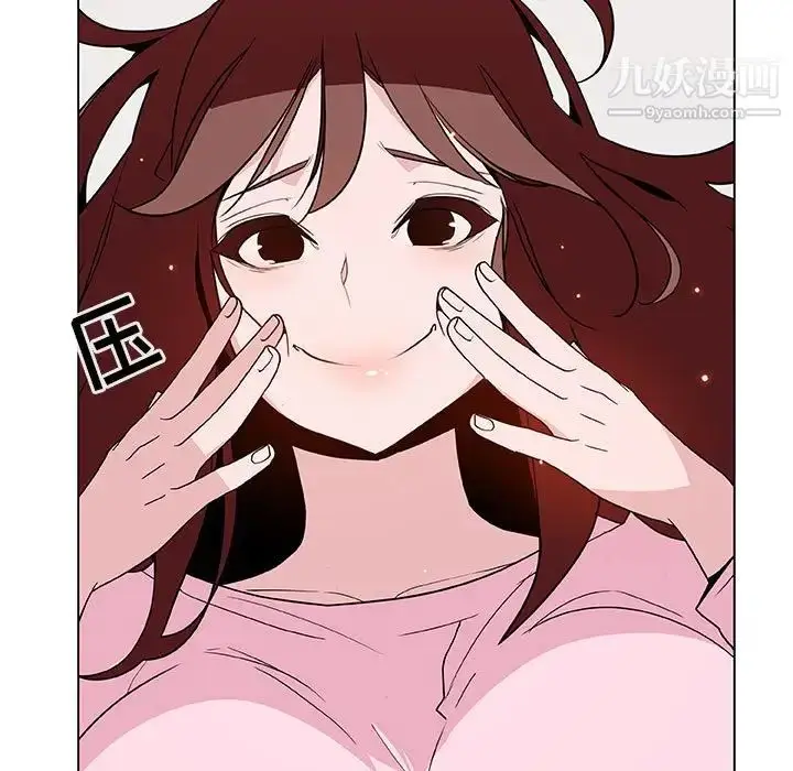 《与上司的密约》第44话图185