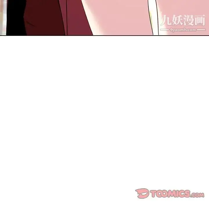 《与上司的密约》第44话图20