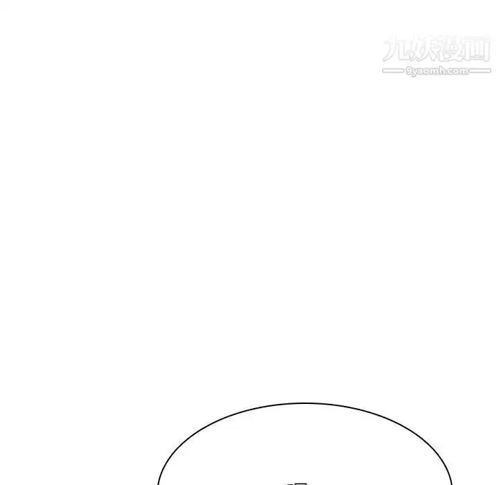 《与上司的密约》第44话图21
