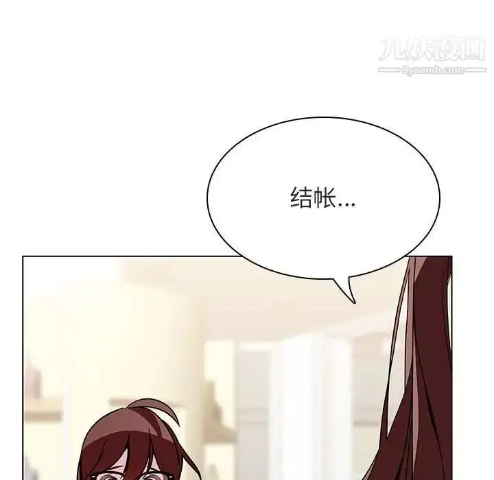 《与上司的密约》第44话图38