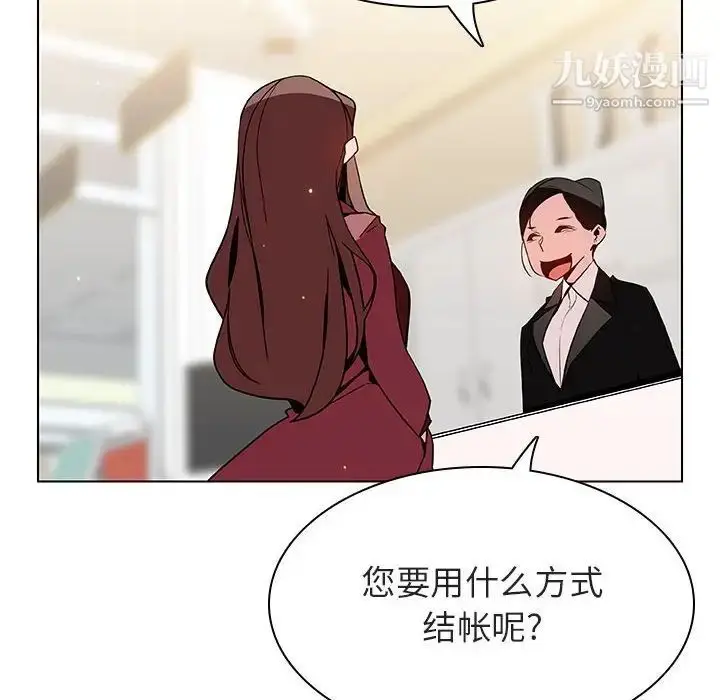 《与上司的密约》第44话图41