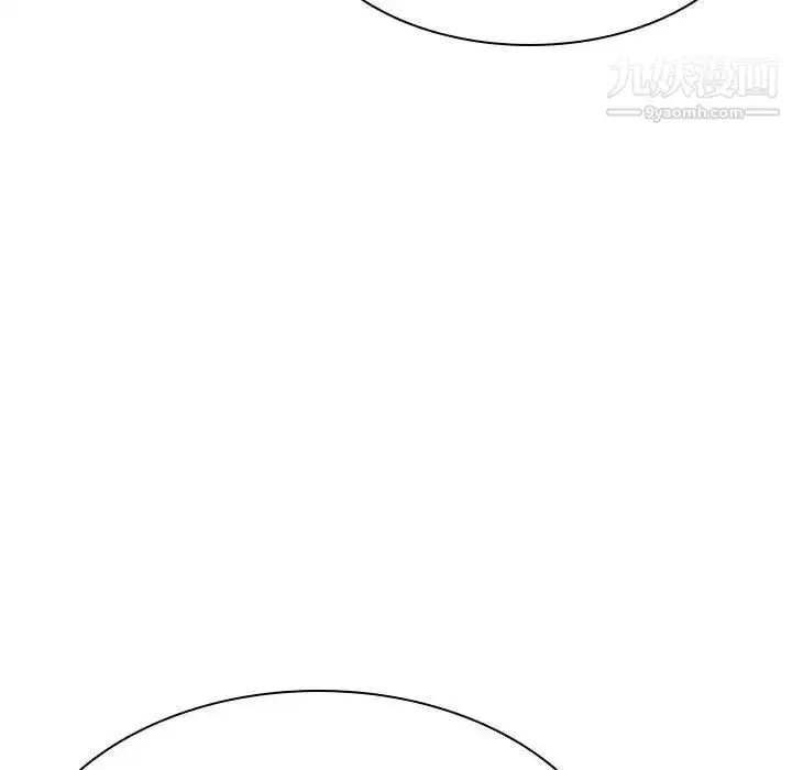 《与上司的密约》第44话图42