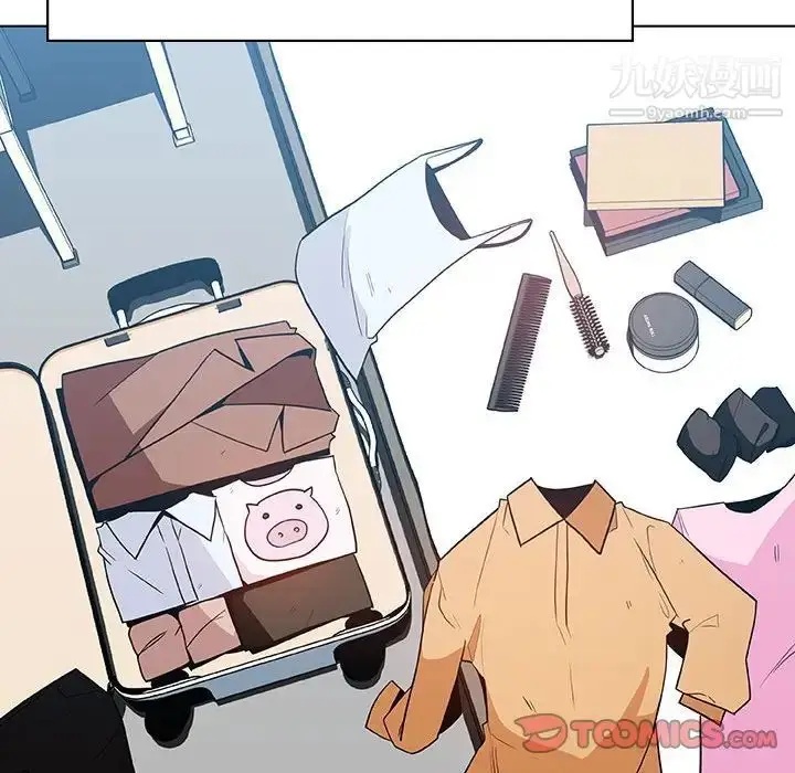 《与上司的密约》第44话图52