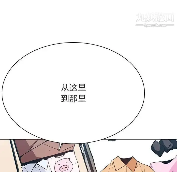 《与上司的密约》第44话图54