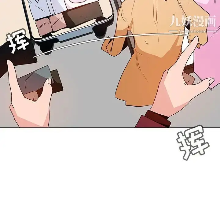 《与上司的密约》第44话图55