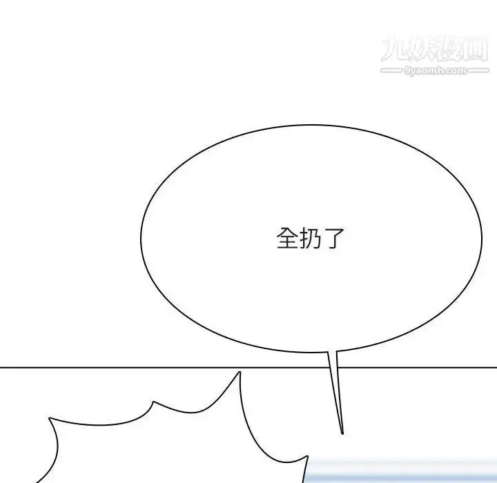 《与上司的密约》第44话图56