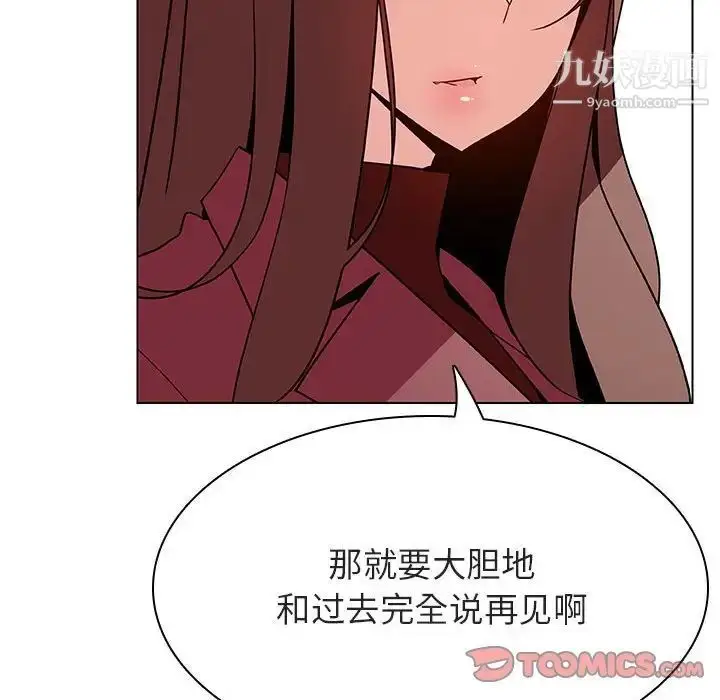 《与上司的密约》第44话图60