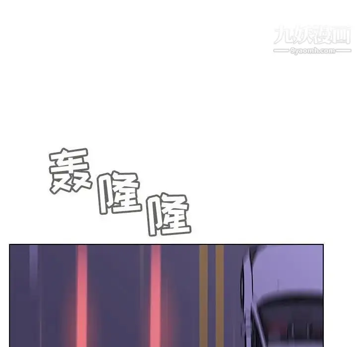 《与上司的密约》第44话图62