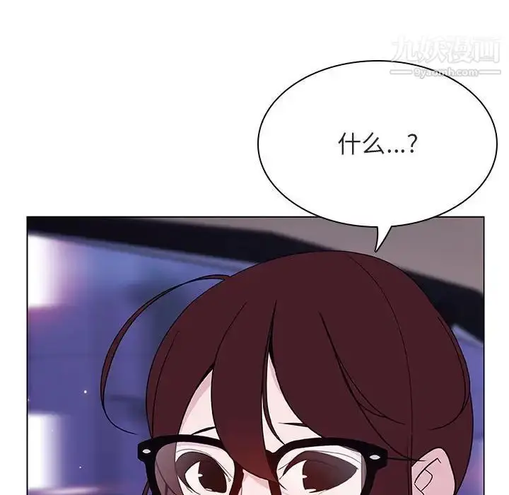 《与上司的密约》第44话图81