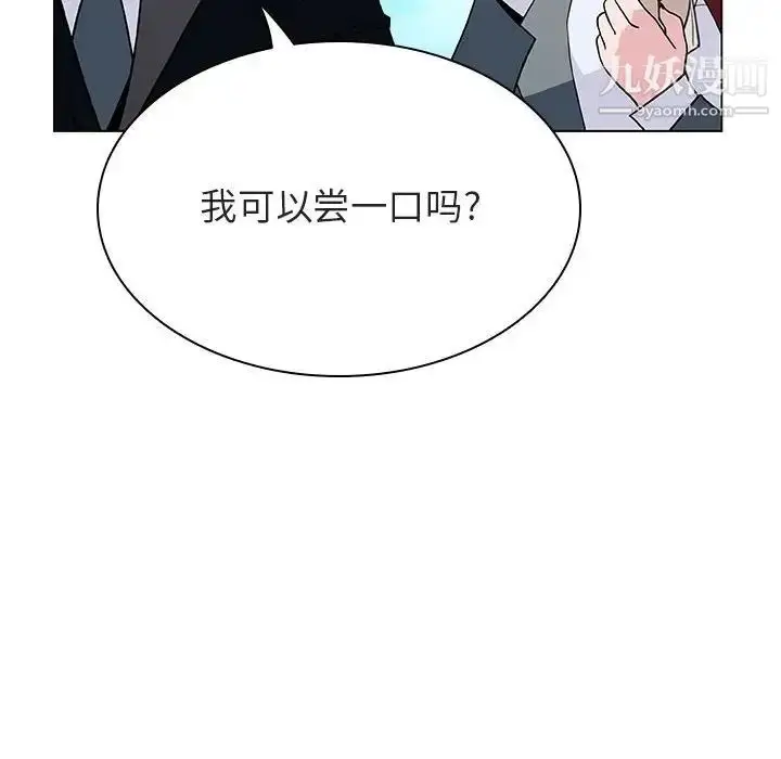 《与上司的密约》第32话图10