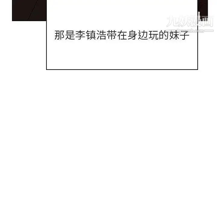 《与上司的密约》第32话图105