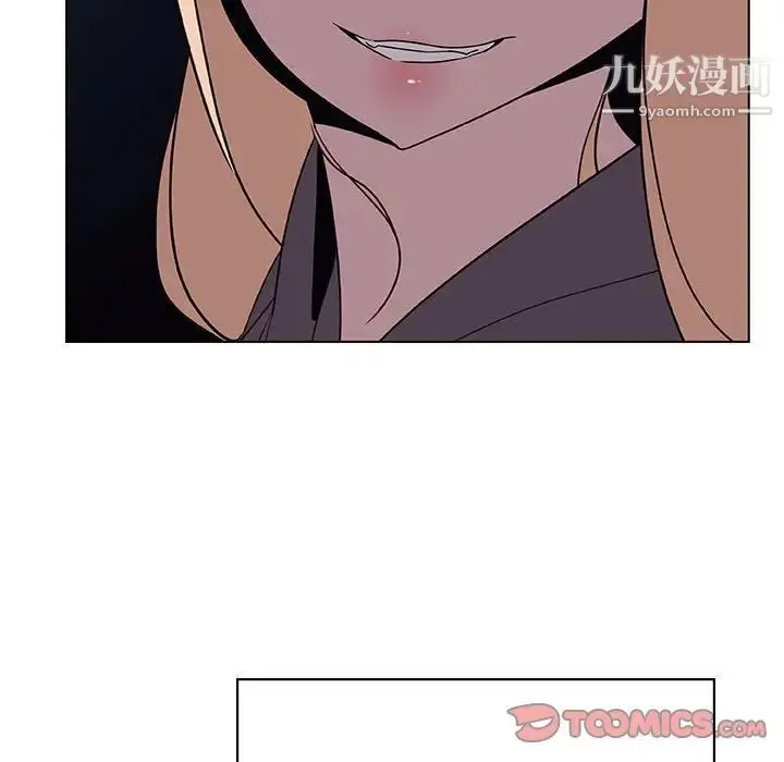 《与上司的密约》第32话图112