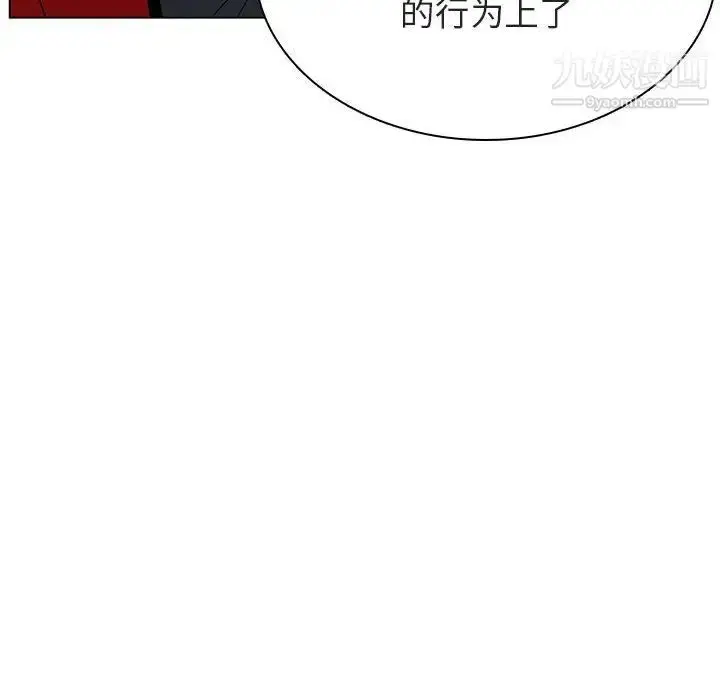 《与上司的密约》第32话图115