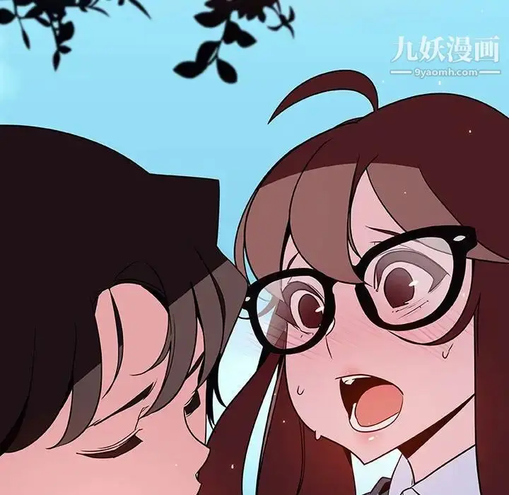 《与上司的密约》第32话图12