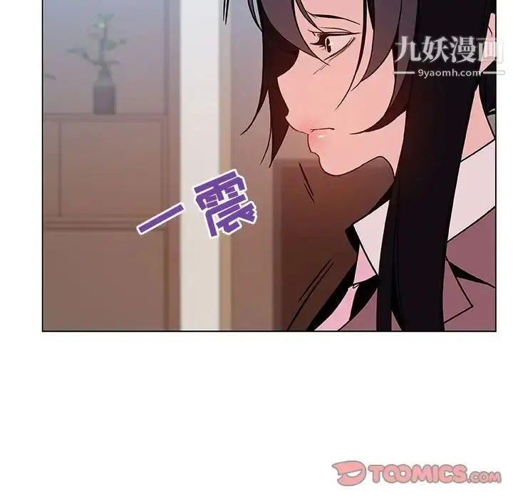 《与上司的密约》第32话图124