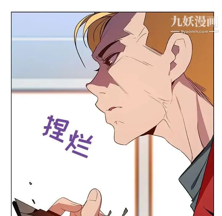 《与上司的密约》第32话图126