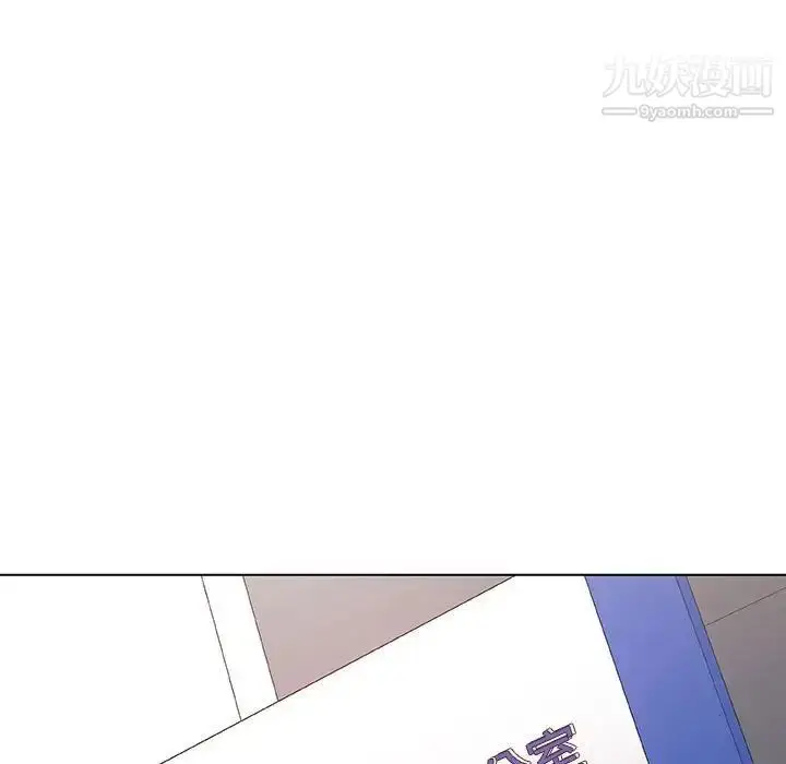 《与上司的密约》第32话图132
