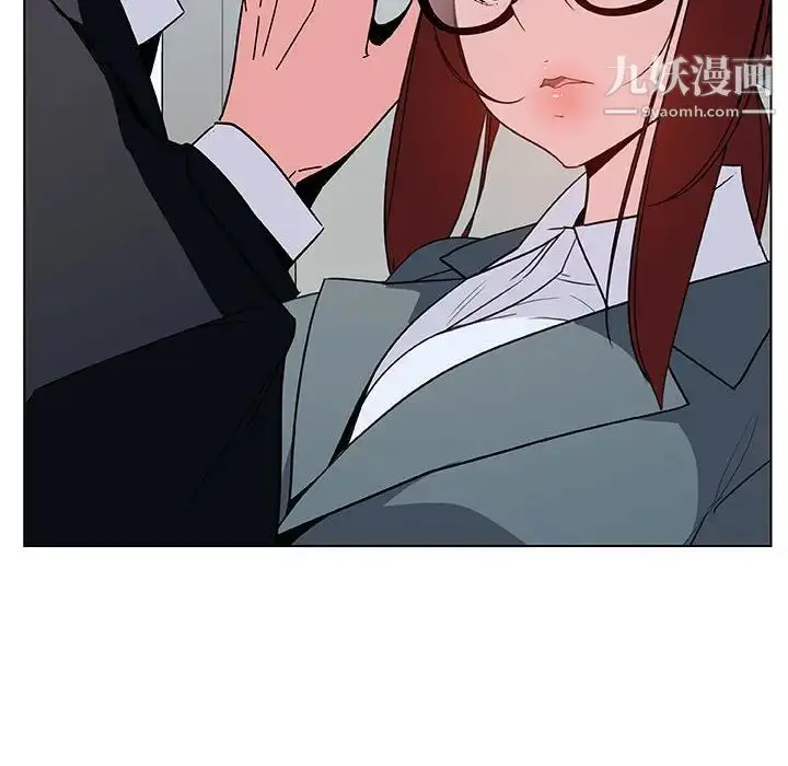 《与上司的密约》第32话图135