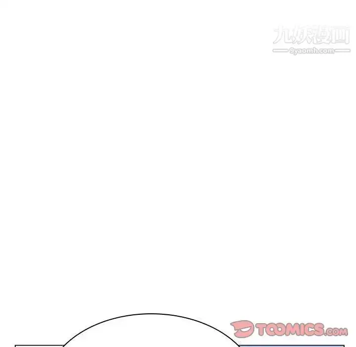 《与上司的密约》第32话图136