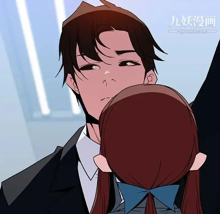 《与上司的密约》第32话图153
