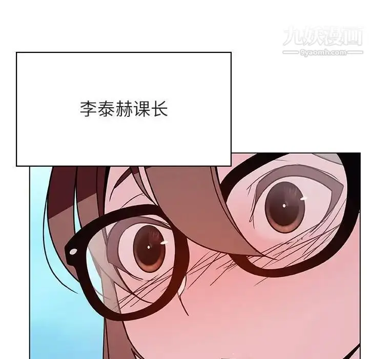 《与上司的密约》第32话图17
