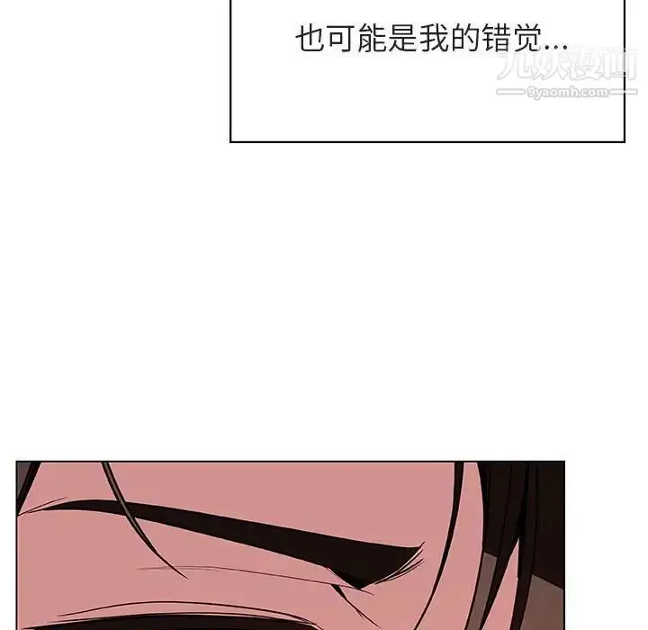 《与上司的密约》第32话图170