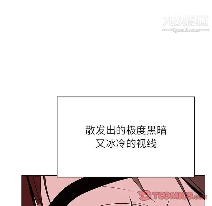 《与上司的密约》第32话图172