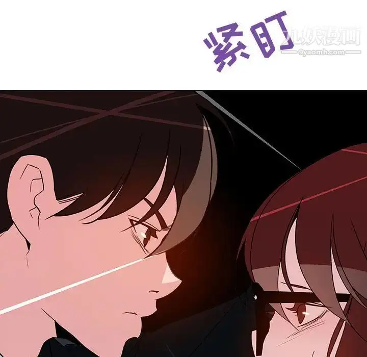 《与上司的密约》第32话图175