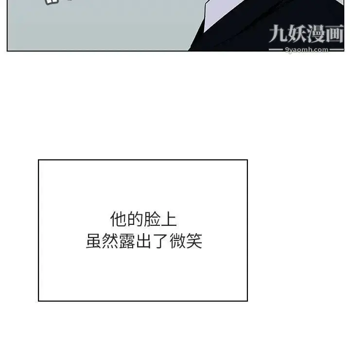 《与上司的密约》第32话图193