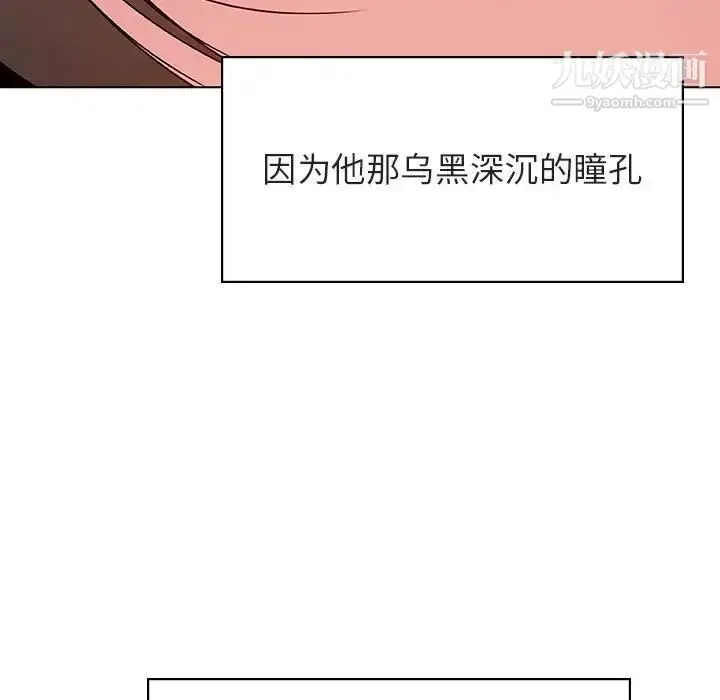 《与上司的密约》第32话图199