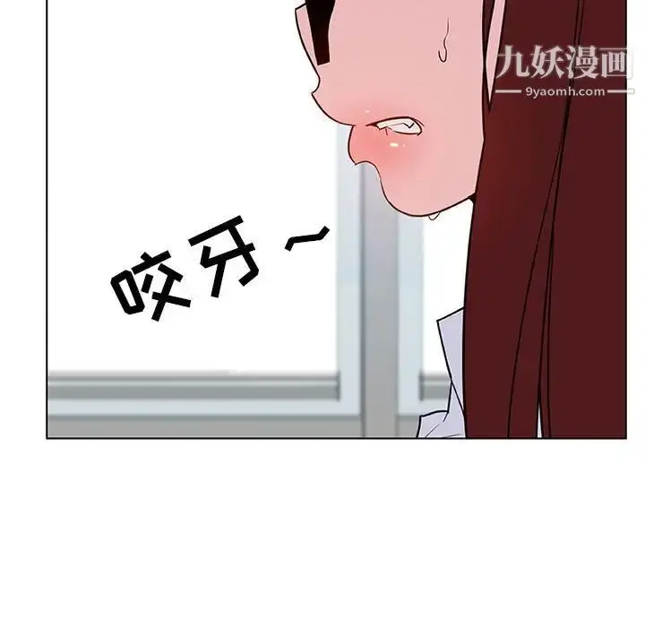 《与上司的密约》第32话图202