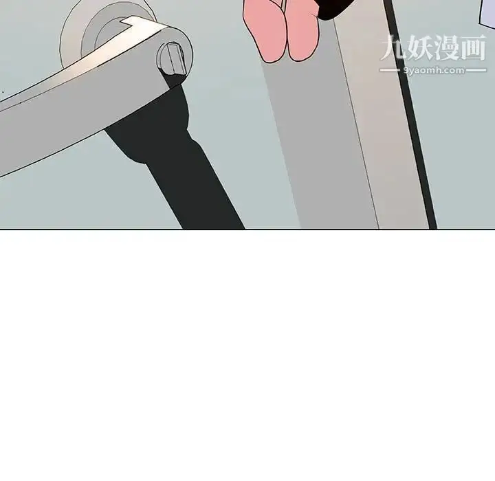 《与上司的密约》第32话图206