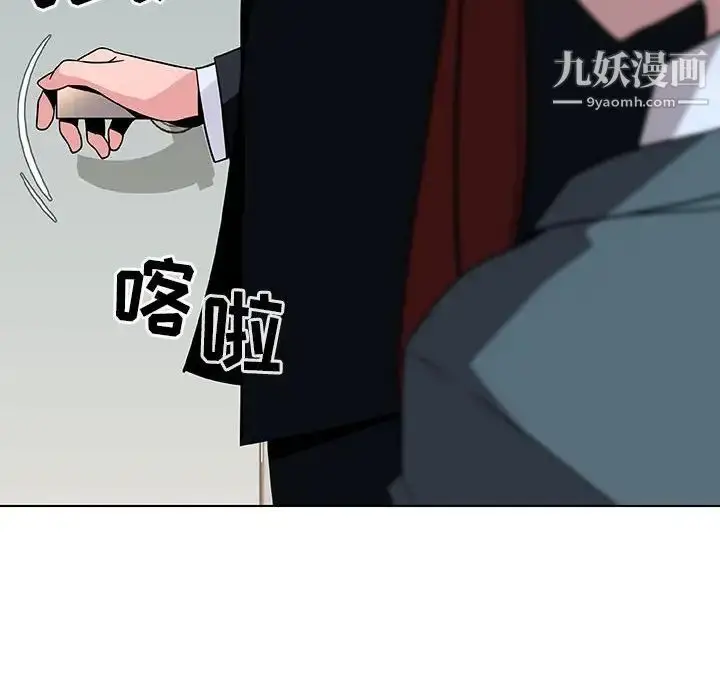 《与上司的密约》第32话图224