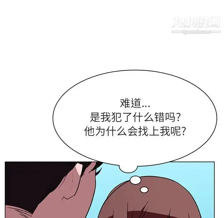 《与上司的密约》第32话图27