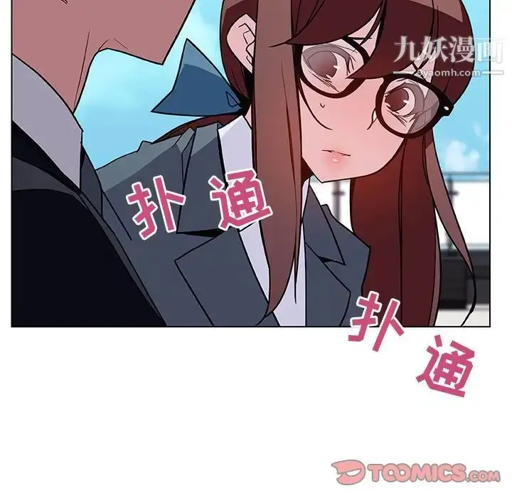 《与上司的密约》第32话图28
