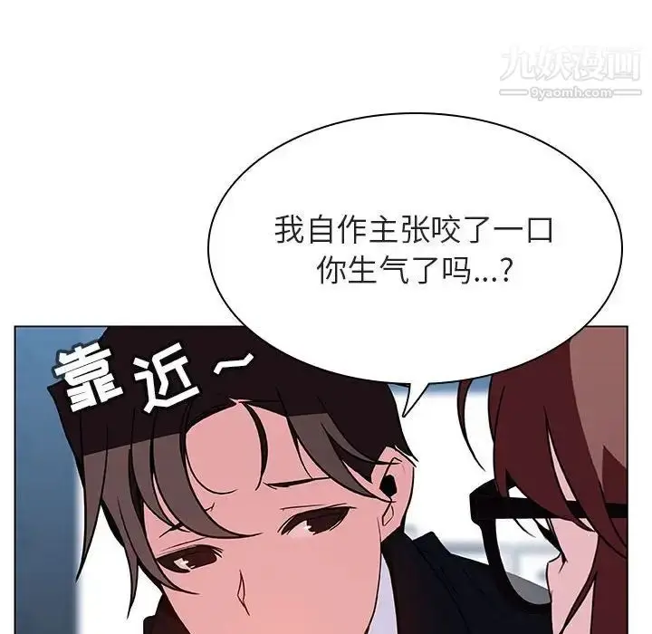 《与上司的密约》第32话图29