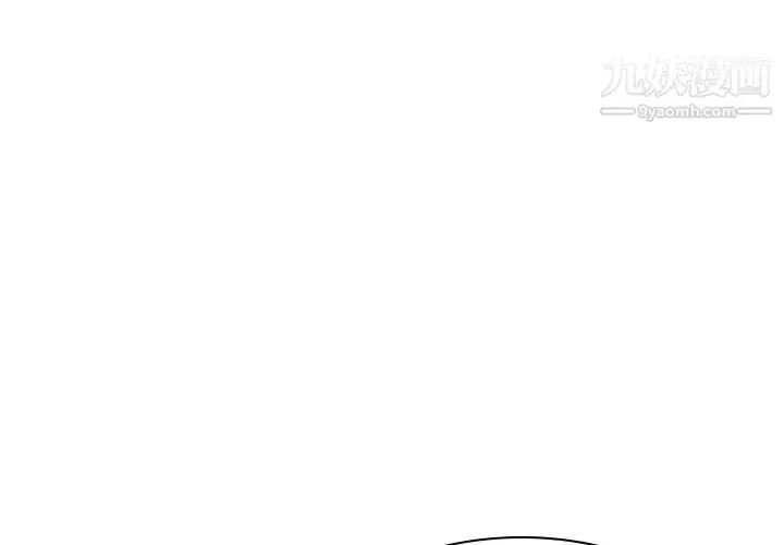 《与上司的密约》第32话图3