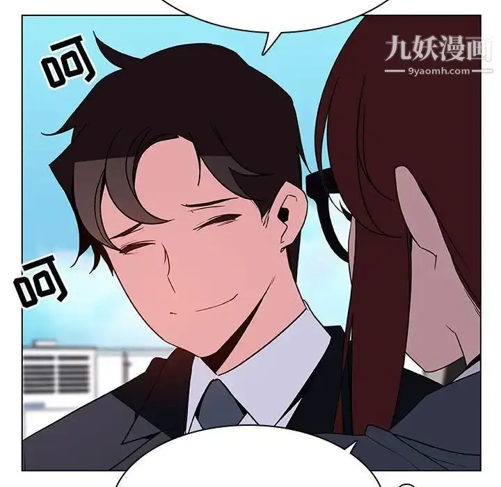 《与上司的密约》第32话图34
