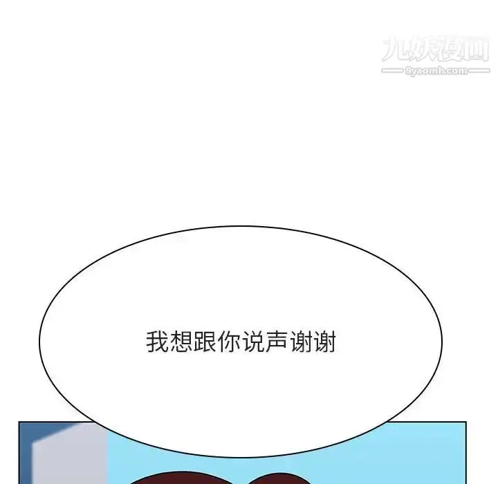 《与上司的密约》第32话图38