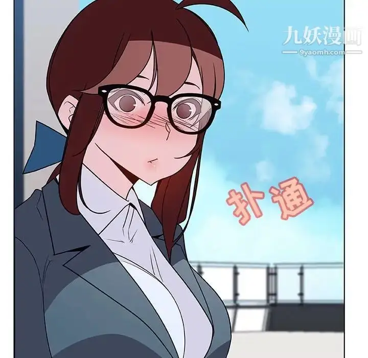 《与上司的密约》第32话图39