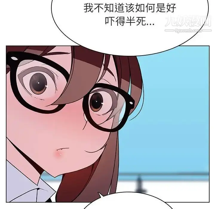 《与上司的密约》第32话图47