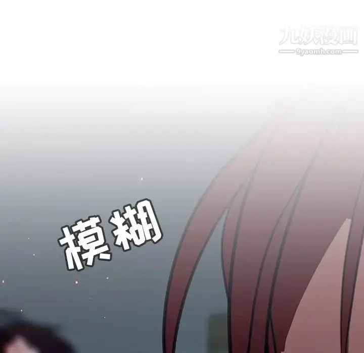 《与上司的密约》第32话图50