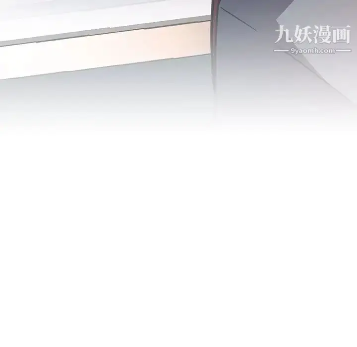 《与上司的密约》第32话图53